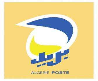公司阿爾及利亞郵政
