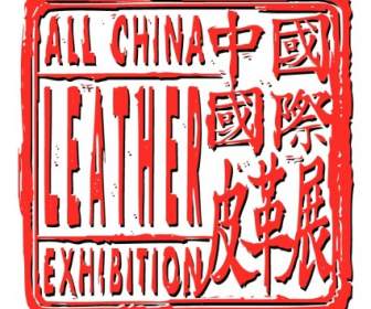 Wszystkie Wystawy Chiny Skóry
