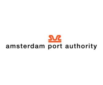سلطة ميناء أمستردام