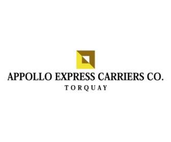 Appollo Express Carrier