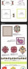 Artcity Koreanischen Mode Wunderschöne Muster Serie