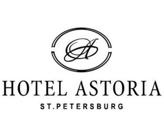 アストリア ホテル