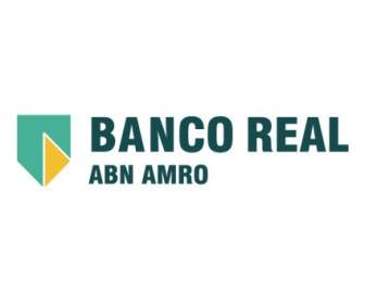真正的 Abn Amro 銀行