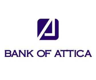 阿提卡的銀行