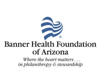 شعار مؤسسة الصحة لولاية أريزونا