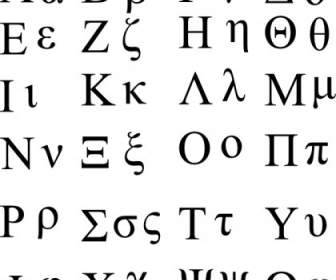 Image Clipart Alphabet Grec Ben