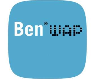 ベンの Wap