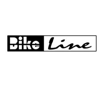 自転車のライン