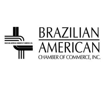American Brésilien