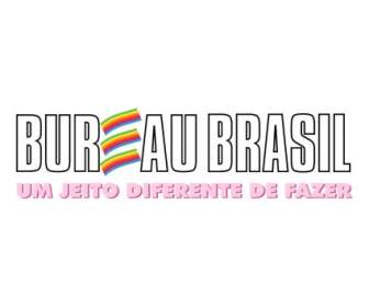 ブラジル事務局
