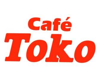 カフェ Toko