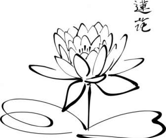 Kalligraphie-Lotus-ClipArt-Grafik