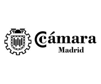 カマラ デ コマーシオ マドリード