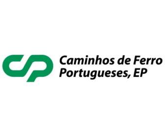 Caminhos 데 페로 Portugueses