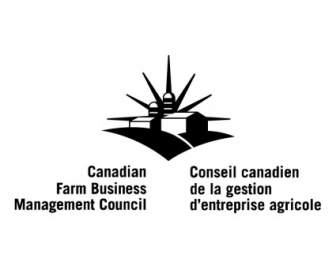 คณะกรรมการบริหารธุรกิจฟาร์มที่แคนาดา