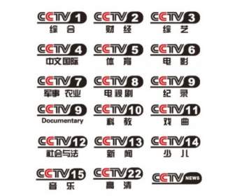 中央電視臺站 Logo 向量