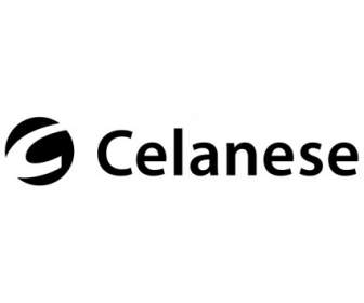 Celanese 社