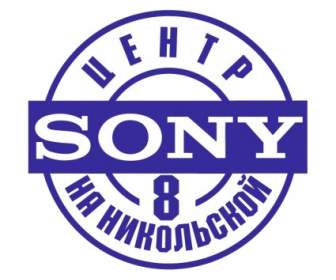 Sony Nikolskaja Zentrieren