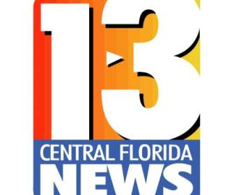 중앙 플로리다 뉴스