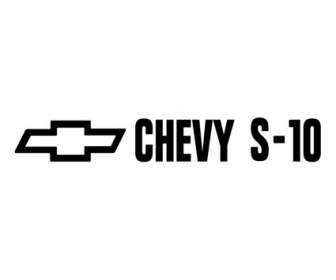 Chevy S