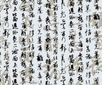 Chinesische Kalligraphie Hintergrund Vektor