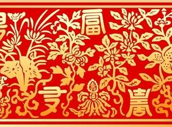 Chinese Classical Pattern Vector Wealth Patterns