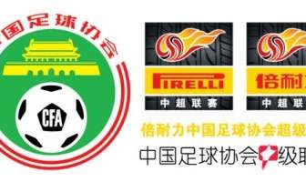 Lega Super Di Associazione Cinese Di Gioco Del Calcio In Un Vettore Di Logo Lega