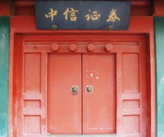 ประตูจีน