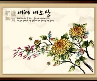 Chinesestyle Ink Paintings Auspicious