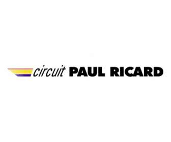 保羅 Ricard 電路