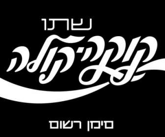 Coca Cola Logo3