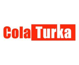 可樂 Turka