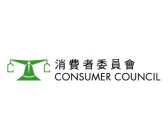 مجلس المستهلكين هونغ كونغ