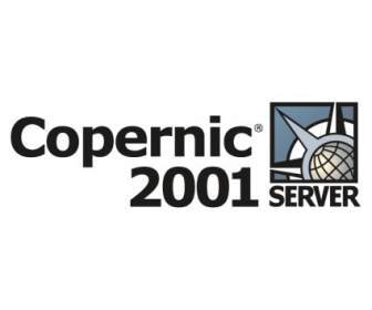 Copernic 伺服器