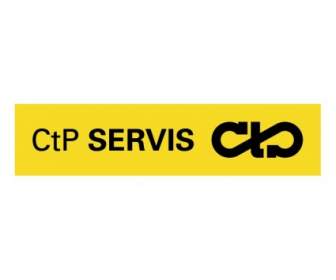 CTP сервис