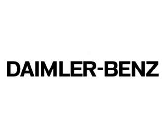 Даймлер Бенц