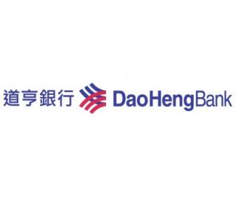 Dao ヘン銀行