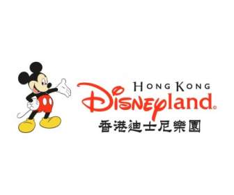 디즈니랜드 홍콩