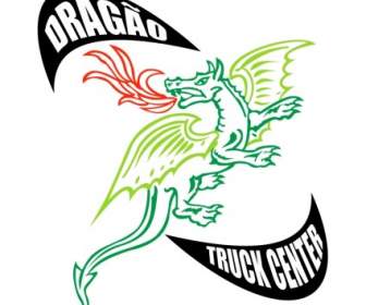 ドラゴン トラック センター