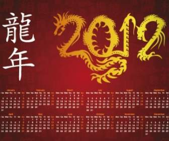 Dragon Calendar Year Background Vector