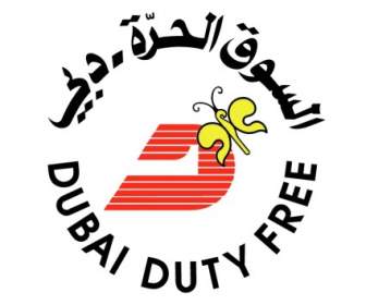 Дубай Duty Free