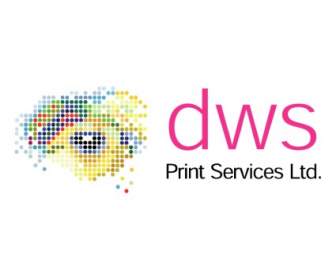 Dws の印刷サービス