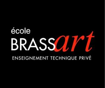 Школа Brassart