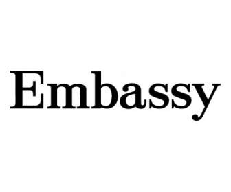 대사관
