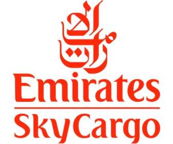 阿联酋航空货运部 Skycargo