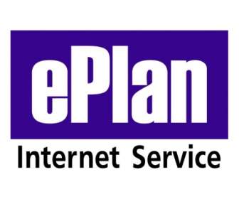 บริการอินเทอร์เน็ต Eplan