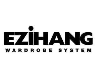 ระบบตู้เสื้อผ้า Ezihang