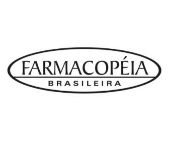 Farmacopeia Brasileira