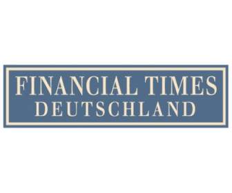 德国金融时报 》