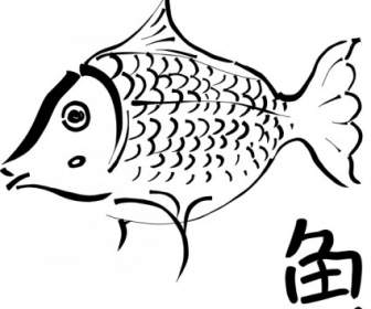 Ikan Garis Clip Art